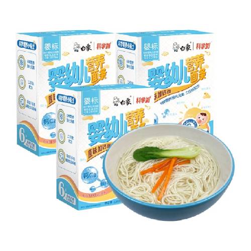 ����Ӥ��߸Ʊ�������160g*3�� 29Ԫ