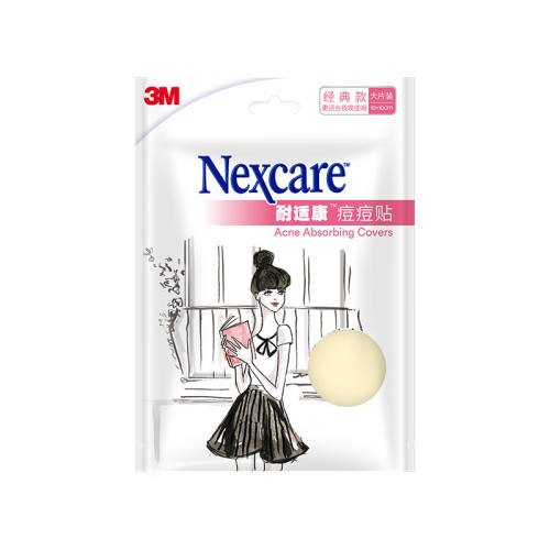 3M��������ҹ�ۺ����ο���ױ30���˹�Ƥ �ᱡ���Ƭװ10*10cm ������  14.52Ԫ