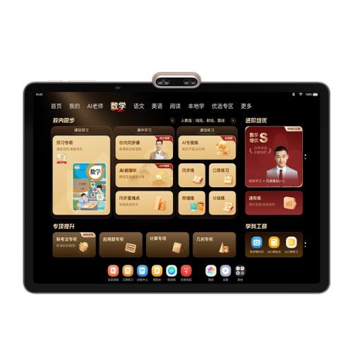 ѧ��˼ѧϰ��X5 ����� AI������ѧ��˼ѧϰ��X5 ����� 256GB  3999Ԫ(������)