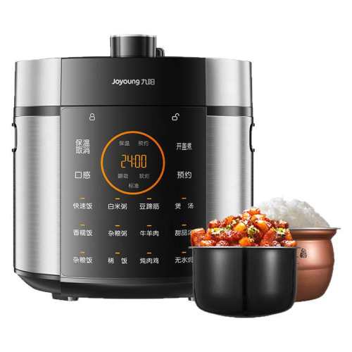 Joyoung/���� ��ѹ����JYY-50C3(C) ��ջ� 274.55Ԫ(������)