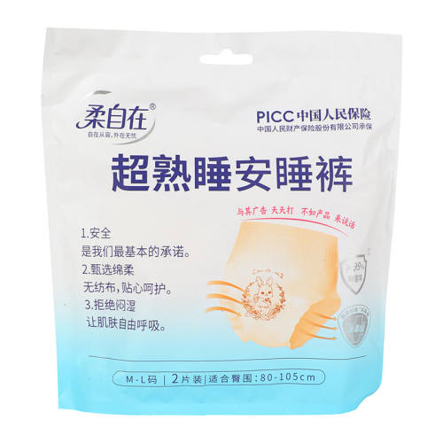 �������������������ڳ���˯��˯��2Ƭװ����ҹ�÷�©M-L��������M-L ��˯��M-L�� 1������2Ƭ��  2.88Ԫ