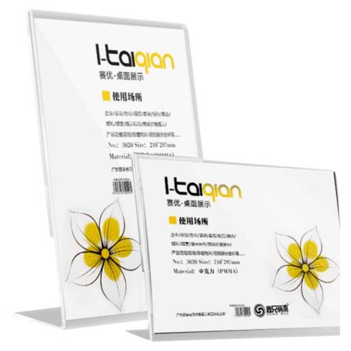 L������̨��A4�ǿ����Ƽ۸����� 60x90mm  3.02Ԫ