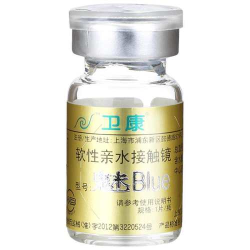 ������װ��blue���ν����۾�����2Ƭװ�߶���͸���콢�������Ʒ2Ƭ 100  94Ԫ