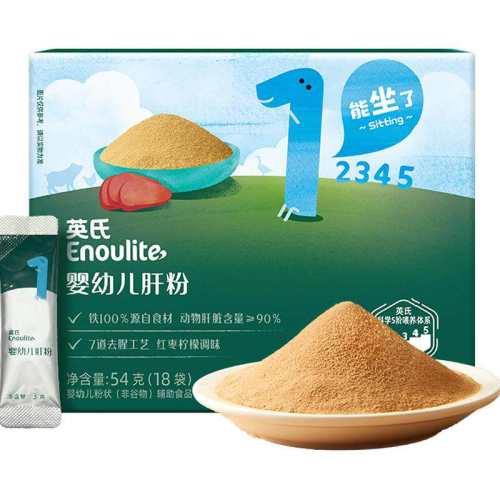 Ӣ��Ӥ�׶��η۸�������������װ��Ӥ�׶��η�6g*2 1��  5.9Ԫ