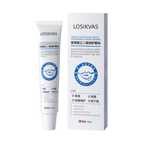 ���ڲ�����ҽ�ô��׷����촽������Ƥ���ﶬ��ʪ����ٷ���Ʒ�콢��ҩ������ǳ��ɫ��Ƭ  9.9Ԫ