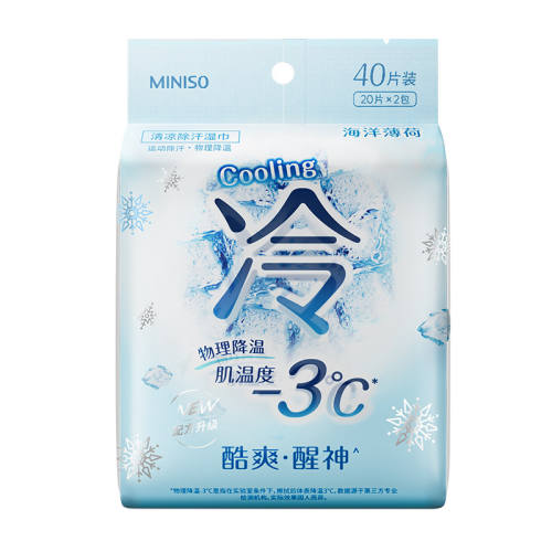 MINISO������Ʒ���ʪ��������ʪ�������󱡺ɣ�8ƬX8����  22.71Ԫ��3��(��7.57Ԫ/��)