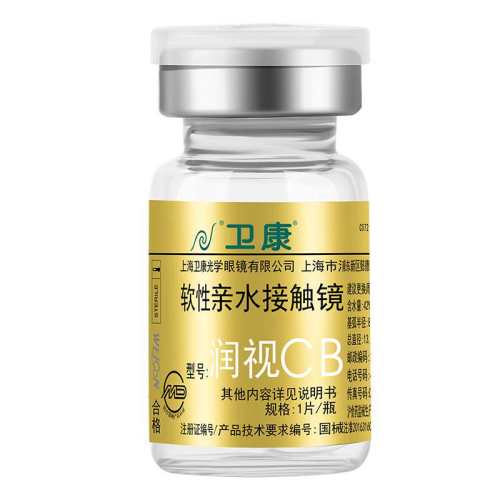 ������װ����CB�����۾�����һƬװ�н�������͸���콢�������Ʒ2Ƭ 100  62.69Ԫ(����������88VIP 95��)