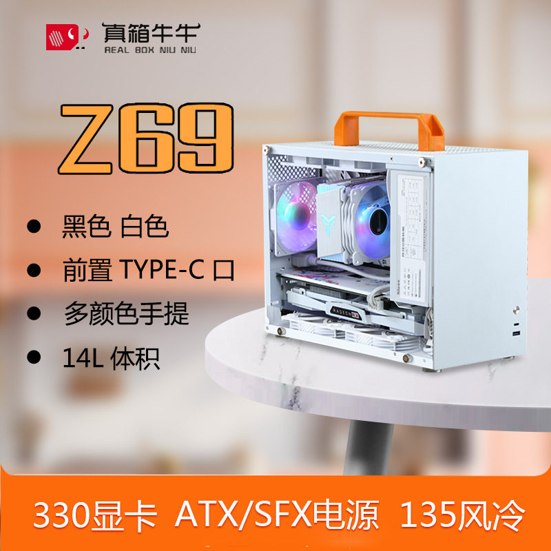 ����ţţZ69����matx/itxС�����������Я����K88��ɫ������Դ 69Ԫ