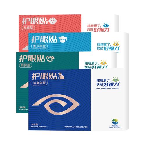 ������������ͯ�����껺��������������ƣ�͸����������ٷ���Ʒ��10-19�꡿1��X18������2��ͬ��+��������3��+˯�����֡�  99Ԫ