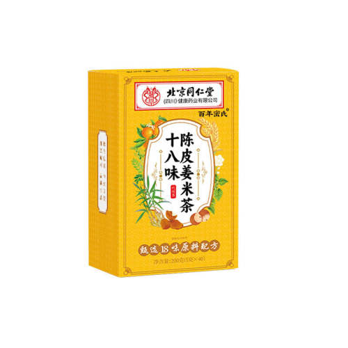 ���ڲ�������18ζȫ���ԭ�ġ���ͯ���ײ�1��40������ҽ��������ʹ�á�����װ  34.9Ԫ