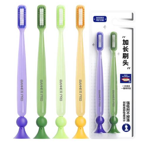 ���ڲ������ܿ��Ụ���γ�ͷ��ˢ���˼��á�һ��װ/�̻�2֧������ˢ�����̳�ͷ��ˢ  5.9Ԫ