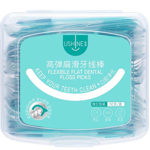 ���������߶���װ���߰���ͥװU3102����װ����/50֧/��/�� 7.5cm 50֧  13.11Ԫ