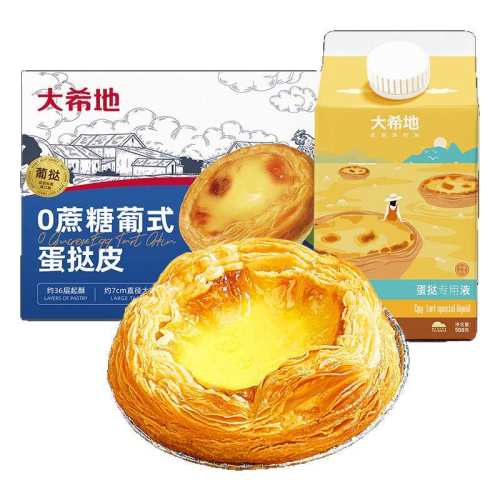 ��ϣ����ʽ��̢Ƥ��̢Һ�ײ͡�С�ŵ�̢Ƥ��С��̢Ƥ*Լ30��  61.5Ԫ��5��(��12.3Ԫ/��)