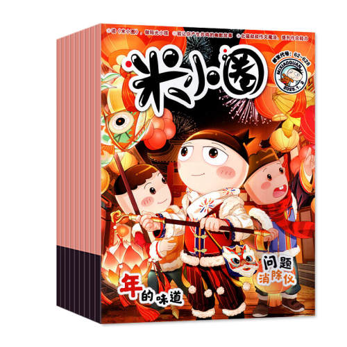 ��СȦ2022-2026ȫ�����/����01�ֻ���ȫ����ء�24��1-12��  42Ԫ