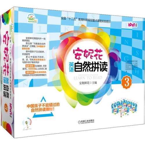 ������Ȼƴ���׶�������ɡ��ҿ�����Ӣ��ּ�����ھż�4�����+ѧϰ�ֲ�  94.65Ԫ��3��(��31.55Ԫ/��)