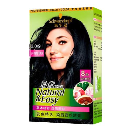 ���ڲ�������רҵ�ڰס�ʩ��ޢ��ȻȾ������Ȼ��ɫ��ǿЧ�ڰס�  33.9Ԫ