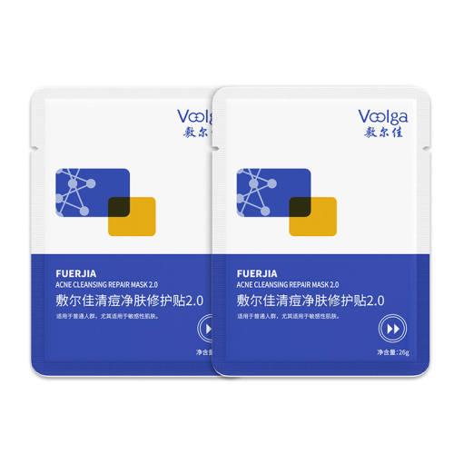 ���Ա���ɱ��������嶻�����޻���2.0�������Ĥ�ٷ�ˮ�����ɫ  18.72Ԫ