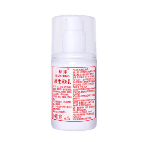 biaoting/���� ά����E ��Һ 100g 17.51Ԫ