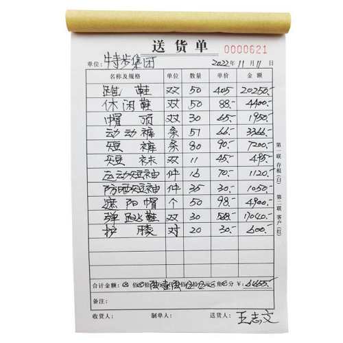 Լ��ֽƷ-�߶˵��ݱ�����ӡˢ����ר�� ��ѯ�ͷ�  66.82Ԫ