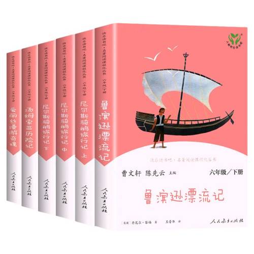 ���������� ���ֶ�������꼶�²�³��ѷƯ�������˹������мǰ���˿�����澳�ɾ�ȫ��5���˽̰��������������ؿ����Ķ��鼮�������꼶�¡���ķ���������ռǣ��ǻ��ܣ�  24.3Ԫ��5��(��4.86Ԫ/��)