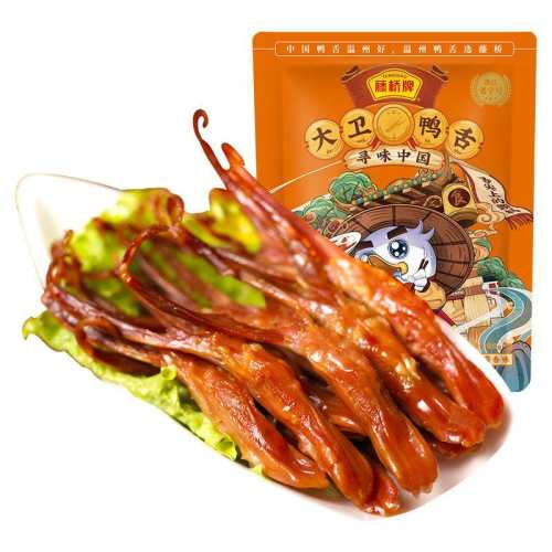 �����������ز�Ѽ��ͷ��ɫС�� �칫����ʳ����ζ����Ѽ��408g����ζ������㵯��� Լ84����  97Ԫ