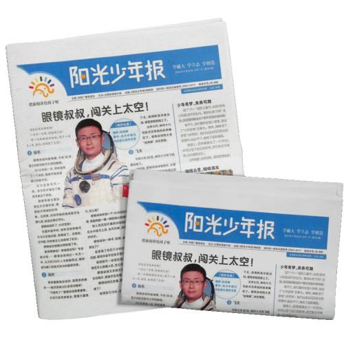 ���������������걨��־ 2026��5���� Լ��42�� Сѧ��1-6�꼶�����Ķ��������ͯ����ʱ���ڿ���־�̰��� 288Ԫ��2��(��144Ԫ/��)