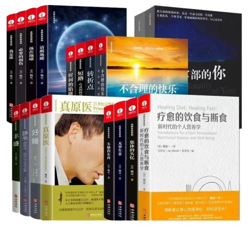 ȫ��18���һȫ������ϵ����������ʳ���ʳ:��ʱ���ĸ���Ӫ��ѧ  37.5Ԫ