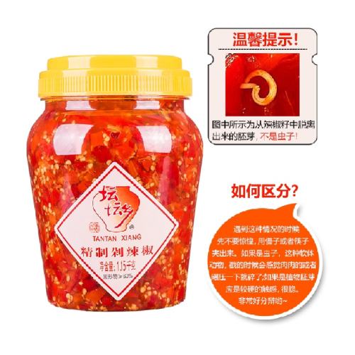 ̳̳�羫�ƶ��������������϶罷��ζ 2��  15.38Ԫ