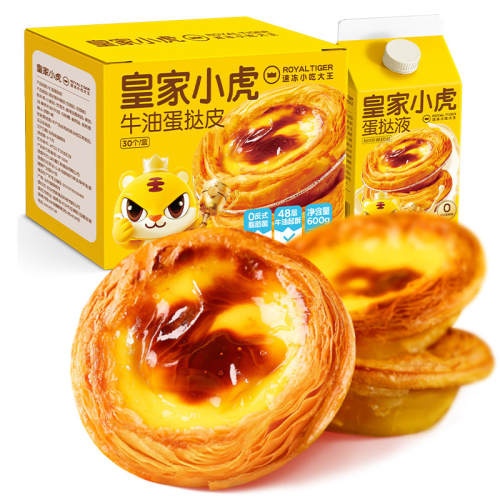 �ʼ�С����̢Ƥ��̢Һ����ײ�̢Ƥ1��  77.75Ԫ��5��(��15.55Ԫ/��)