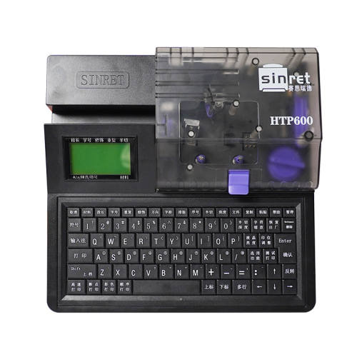 ��������ߺŻ�HTP600�����ߺŴ�ӡ�������׹ܴ�Ż�����ܴ�ӡ�� �ֻ�����/��ѿ�רƱ����Ʊ 299Ԫ