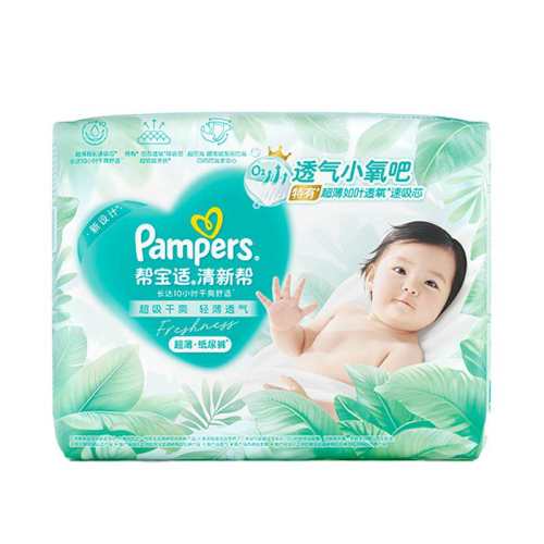 ��������Ҷ���ﱦ�����������°�ֽ���NB-S������ˬ��ʪ�� ��������ֽ��㡿NB��66Ƭ 64.6Ԫ(��88VIP 95��)