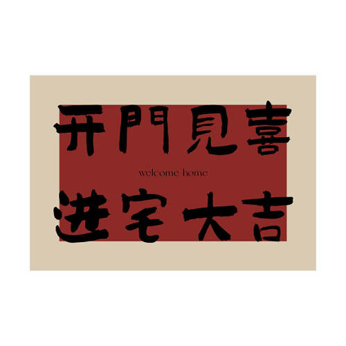 �뻧��֧�ֶ��ƴ�����������ü���ϲ��һ����˿Ȧ 40x60cm���ʽŸ�/��������  65.64Ԫ��3��(��21.88Ԫ/��)