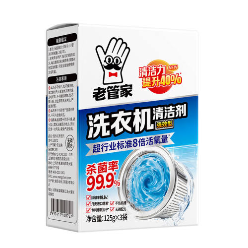 �Ϲܼ�ϴ�»�������ר��ɱ��������1�С�֧������  12.8Ԫ