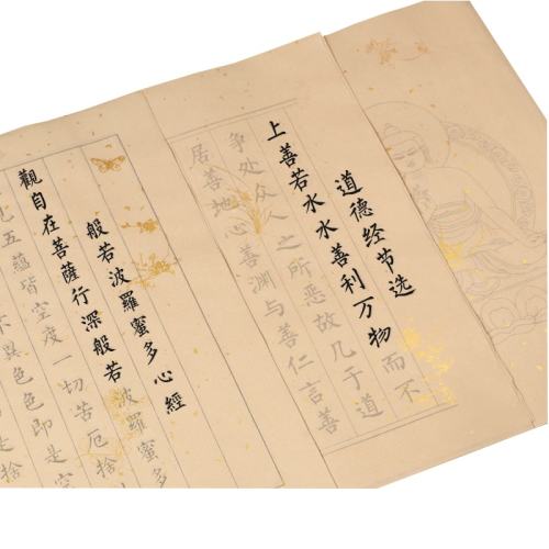 108��С���鷨ë�ʳ�д�����������ġ�40��40�顿ȫ�� ���������ޱ�ī��  22.7Ԫ