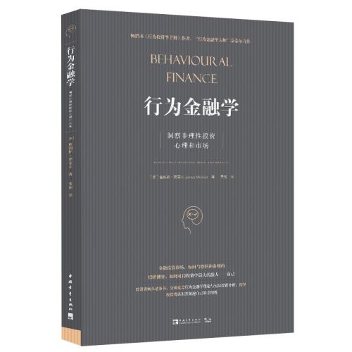 ���»�����콢�꡿��Ϊ����ѧ(���������Ͷ���������г�) ղķ˹���ɵٶ� �����鼮 100.71Ԫ��3��(��33.57Ԫ/��)