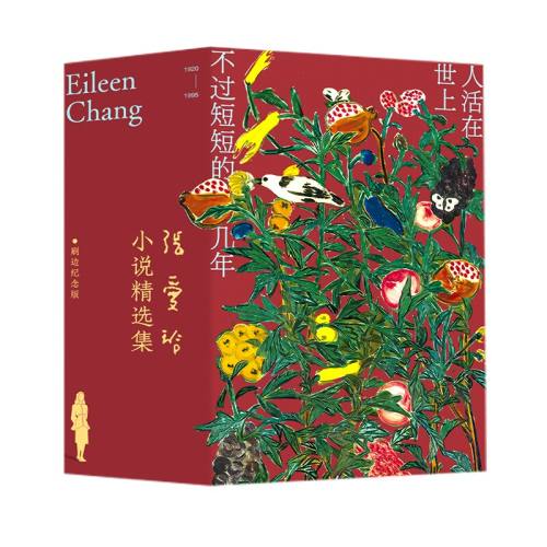 ��ˢ�߼�����װ���Ű���С˵��ѡ�� ������ֽ��ǩ ��ؾ�װ ȫ�ʳ�ҳ ������������������ ������������������ ���֮�����õ�����֮��  237Ԫ��3��(��79Ԫ/��)