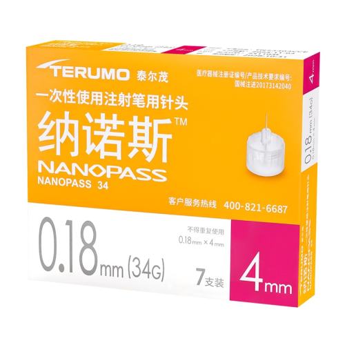 ����Ӫ���ձ�����̩��ï�ȵ���ע���34G���򲡵�ʹһ������ͷ 34G��ͷ5�С���35֧��������Ч��28�꡿ 80.29Ԫ(����������88VIP 95��)