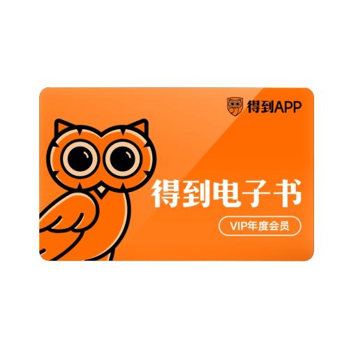 �õ��������¶�/��Ȼ�Ա�����Ӷһ��� �꿨  159Ԫ