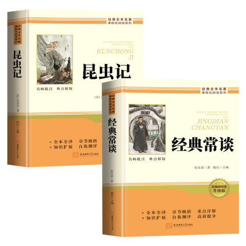 ����Ǿ��䳣̸���꼶�²��Ķ����� ���䳣̸�����峤̸����������ǳ����������²�ض������������˽̰������������������鼮����1�᡿���䳣̸  13.8Ԫ