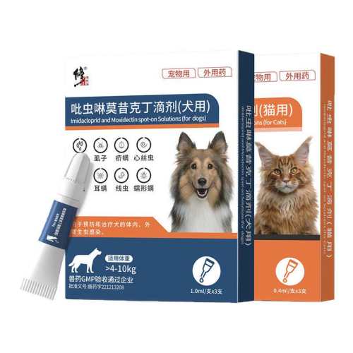 �����¹ذ�����è������ҩ������һ���������һ��èС������ר��1֧  27.28Ԫ