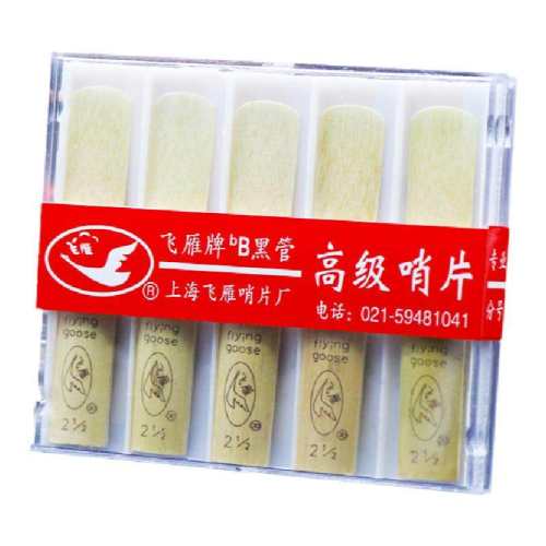 ���㵥�ɹܳ�ѧ������װ��Ƭ2.0��10Ƭװ  22Ԫ