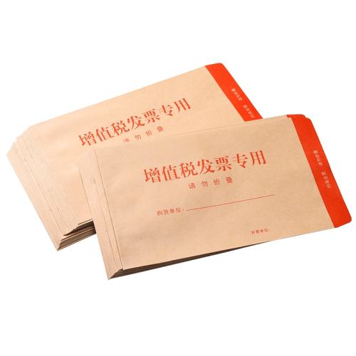 �Ӻ��������˰��װ���ƶ����ŷ�Ӻ�ţƤֽ�ŷ� 50��/�ؼ�����Ʒ  10.3Ԫ