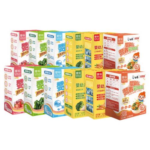 ����Ӥ���������汦��Ӫ����ʳ�������β�����160g*2  51.69Ԫ��3��(��17.23Ԫ/��)