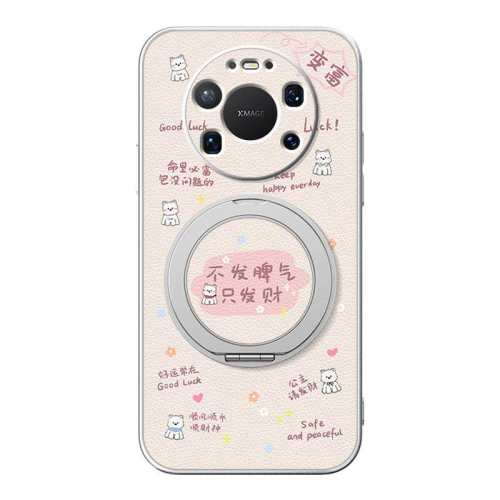 ���û�ΪMate80promax�ֻ����¿�mate60pro����֧��mate70������mate50����40�ɰ�30���70proʮ+����Ƣ����ΪMate80 ����һС��Ƥ̫����-����Ƣ��(����)  22.71Ԫ��3��(��7.57Ԫ/��)