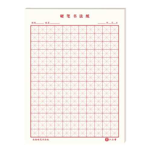 ��Ʒ��Ӳ���鷨ֽ���ֱ�����������ָ񡾻���� 3��  6.28Ԫ