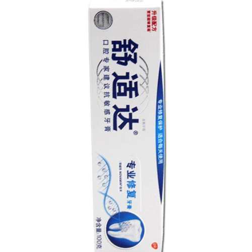 ���ʴ�רҵ�޸�����װ����������90g ����������������100gx1֧  20.79Ԫ