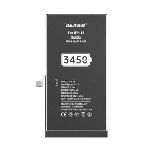 ��Ʒ�Ƹ���28�꡿12�������ϵ����콢��iPhone 7��2290mAh��  60Ԫ