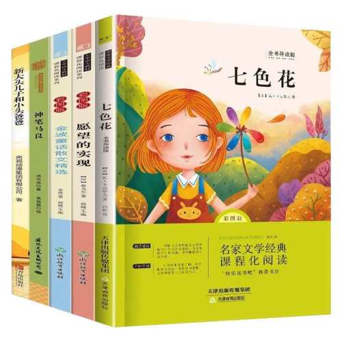 ��ͷ���Ӻ�Сͷ�ְֶ��꼶����ͼע����-���᡿�������  7.13Ԫ