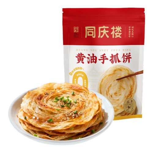 2000g������ץ�� �������и��������ϱ��ɾ�-������ץ��4�����20Ƭ��  19.21Ԫ