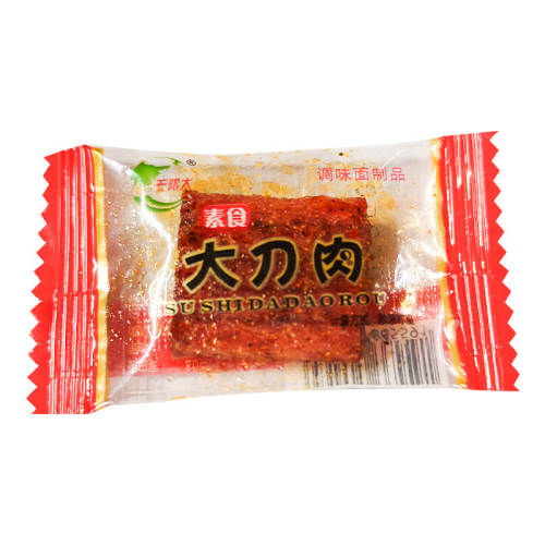 ���������������ʱ���仳�ɡ�Լ25������ʳ����  4.01Ԫ